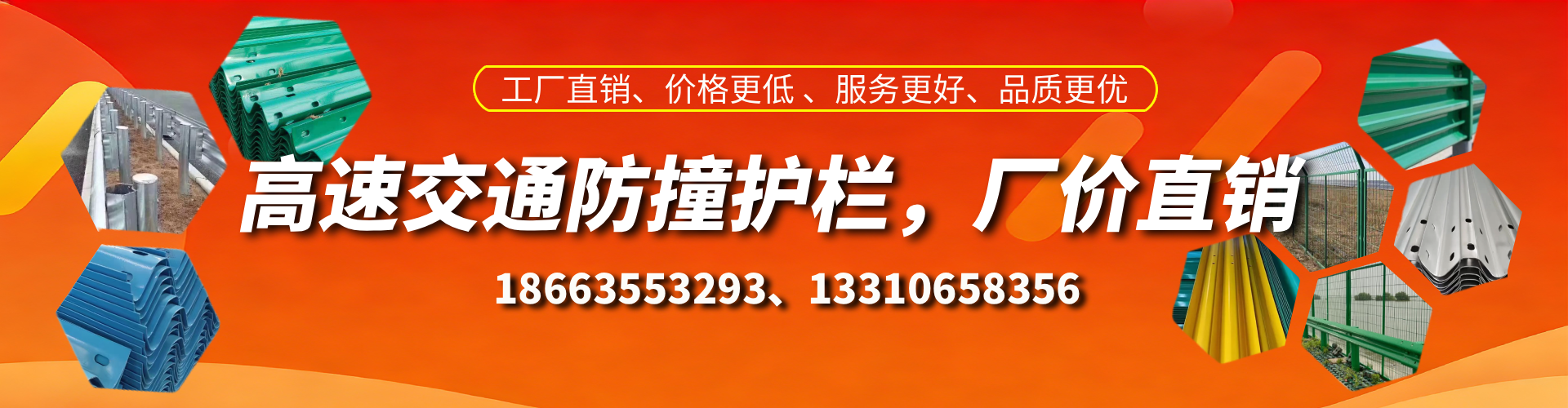 阜宁高速护栏生产厂家